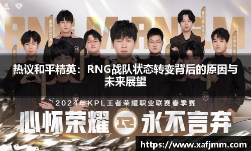 雷竞技raybetapp官网