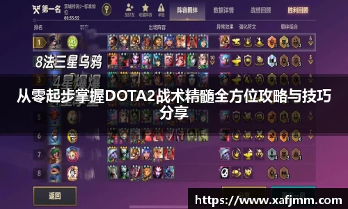 雷竞技raybetapp官网