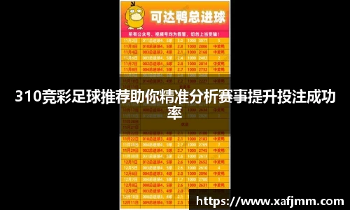 雷竞技raybetapp官网