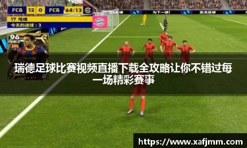 雷竞技官网