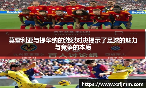 雷竞技raybet