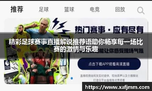 雷竞技