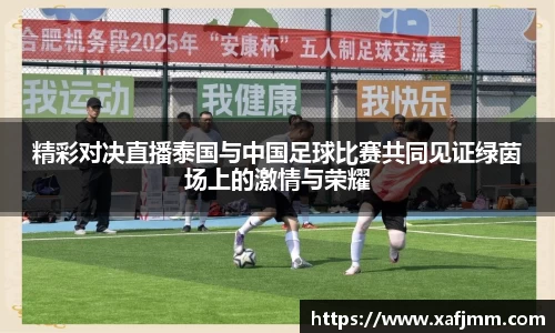 雷竞技raybetapp官网